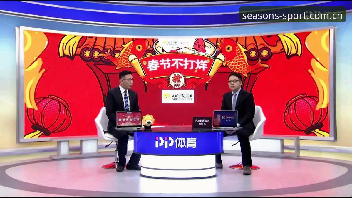 手机端体育直播从入门到精通：四季体育平台操作教程