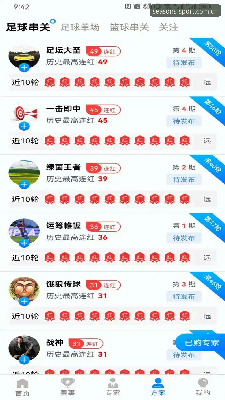 四季体育平台深度评测：亚博体育APP下载全流程与使用体验报告