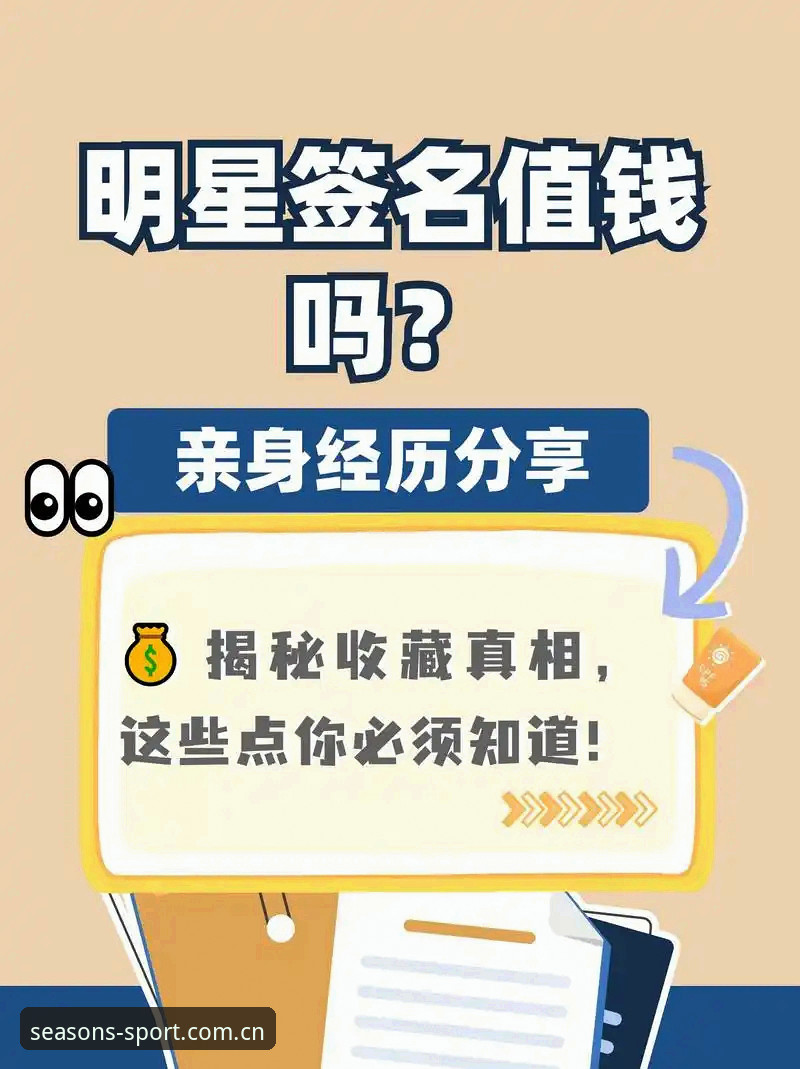 揭秘四季体育平台：资深用户才知道的直播平台推荐背后真相
